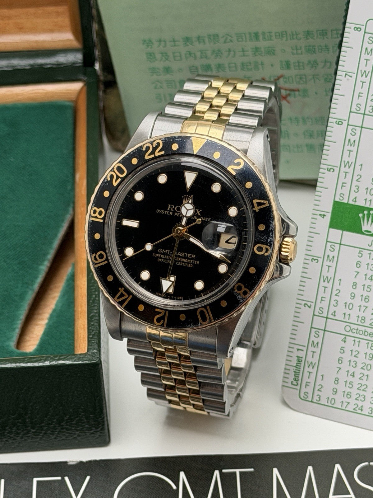 Rolex GMT-Master II - 16753 - 1981 Full Set - £8,995 On Collection0